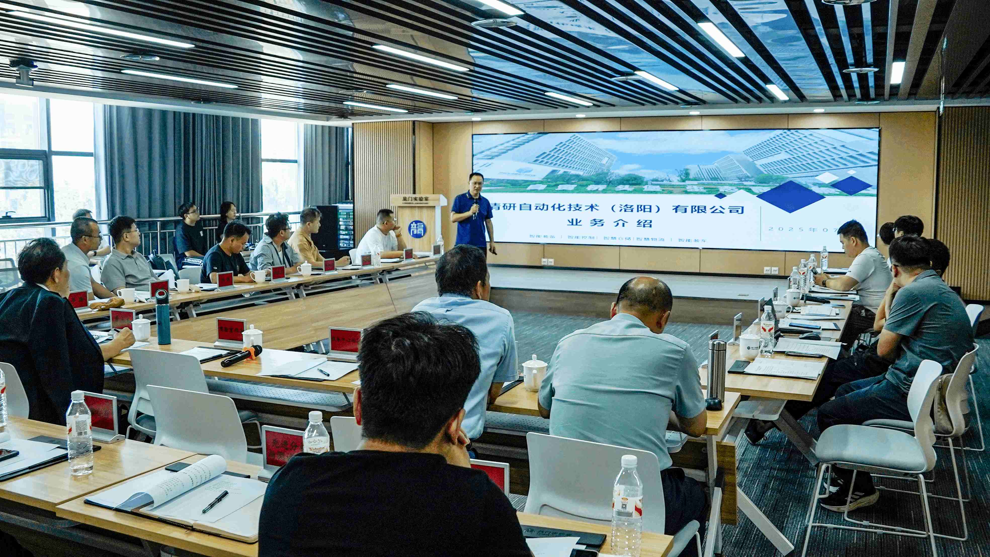 龙门实验室新闻 (2).png